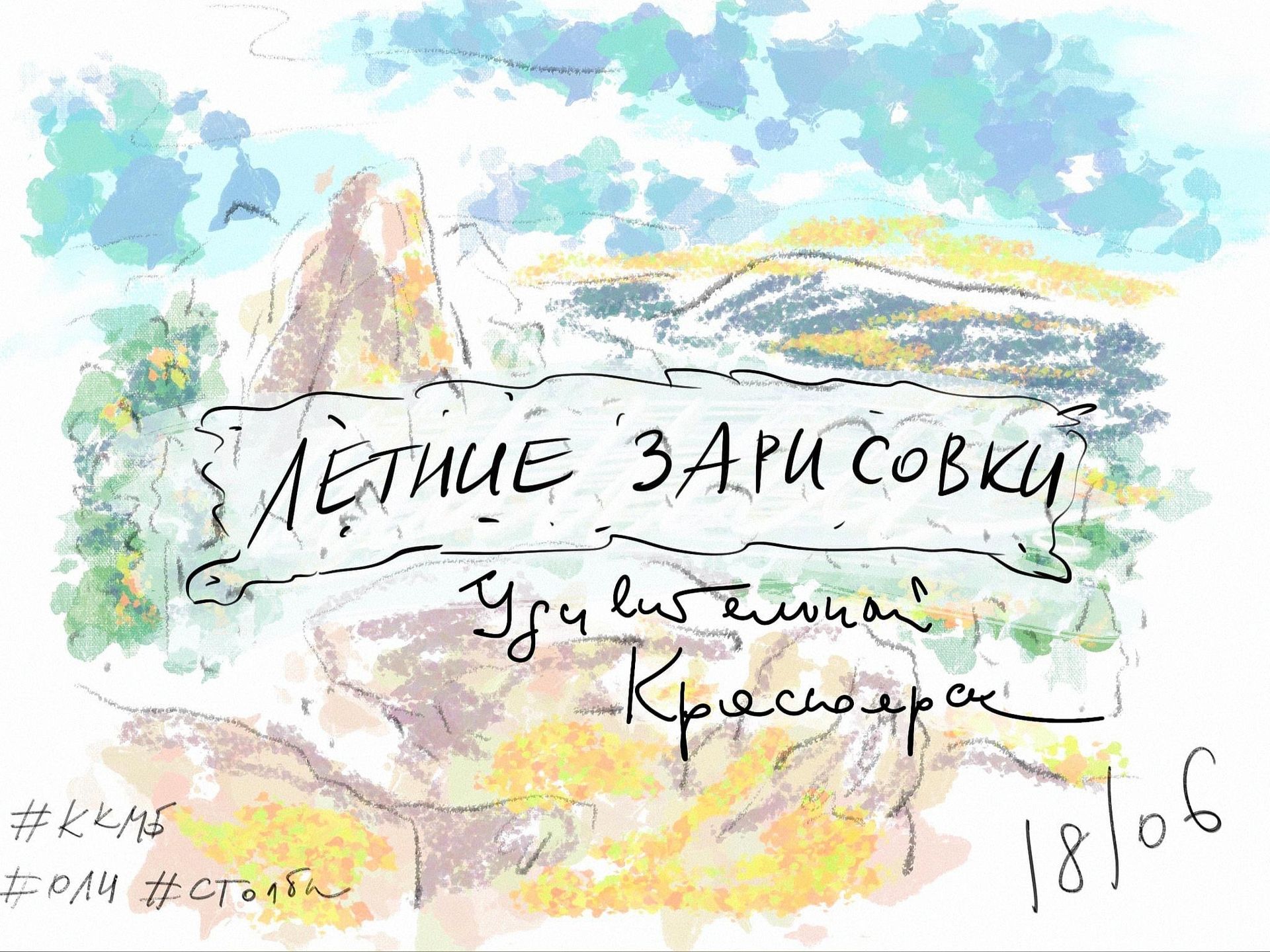 Фотография
