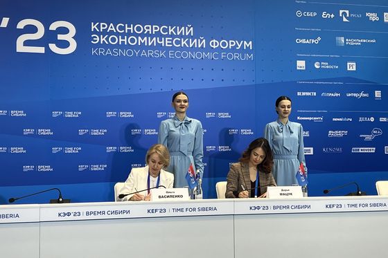 ​КЭФ: приоритетным направлением развития края является экологический туризм
