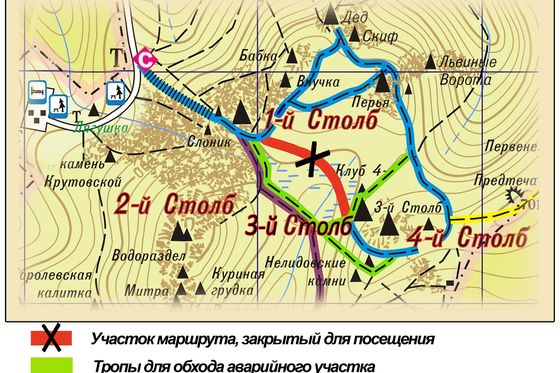 На «Столбах» закрыт опасный участок маршрута