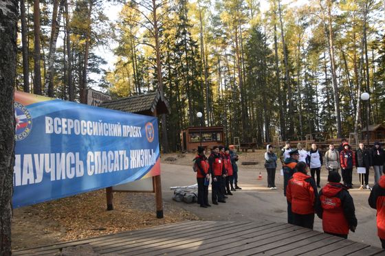 «Красноярские Столбы – фактор безопасности»-2023