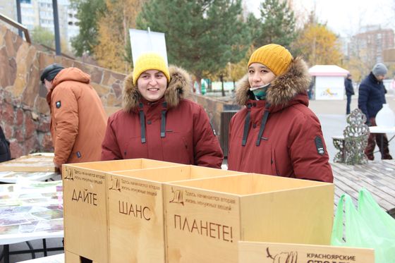 «Красноярские Столбы» погрузились в «Круговорот Добра»