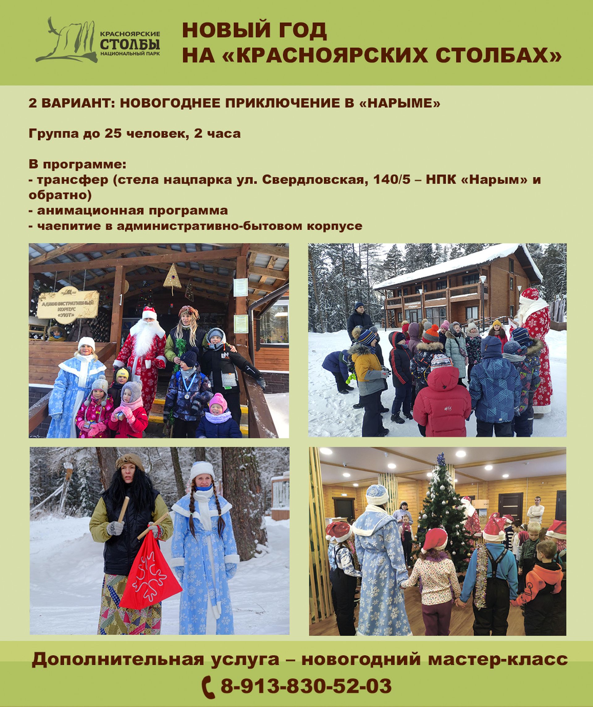 Фотография