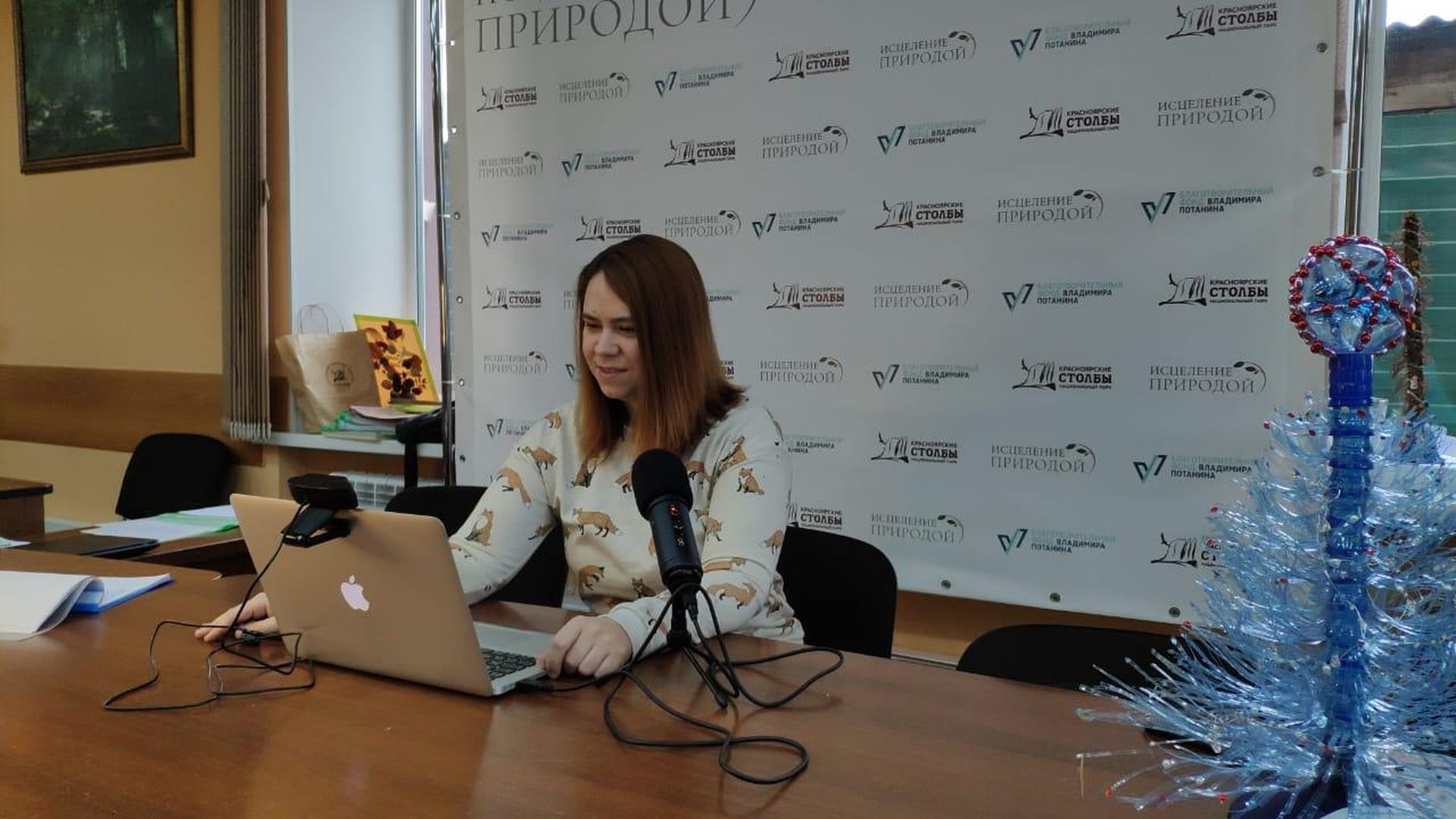 Фотография