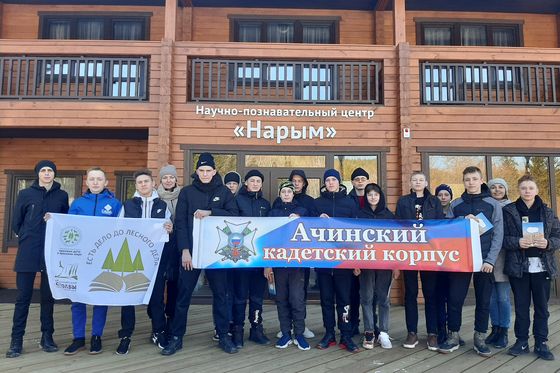 От дела военного к делу лесному