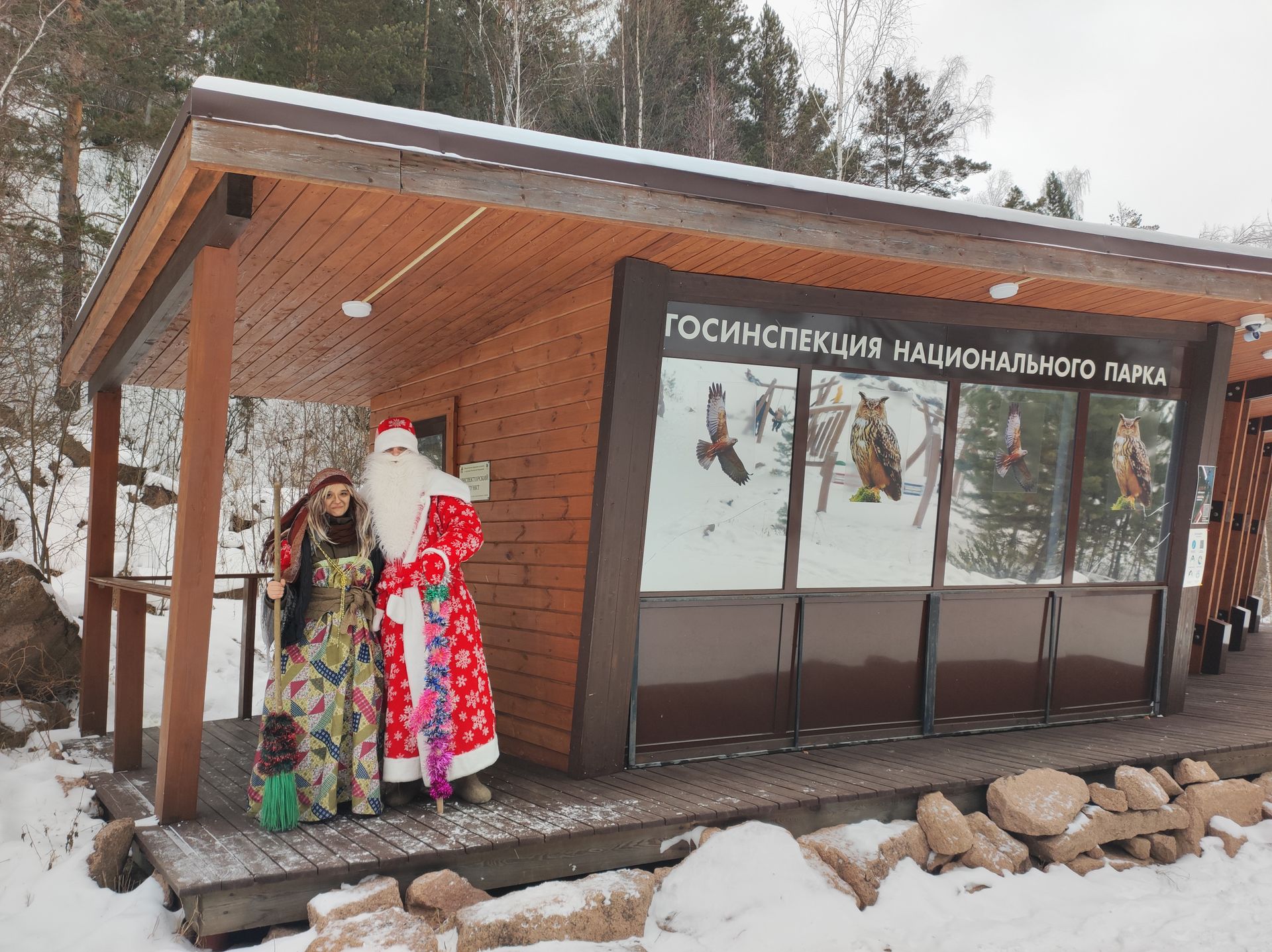 Фотография