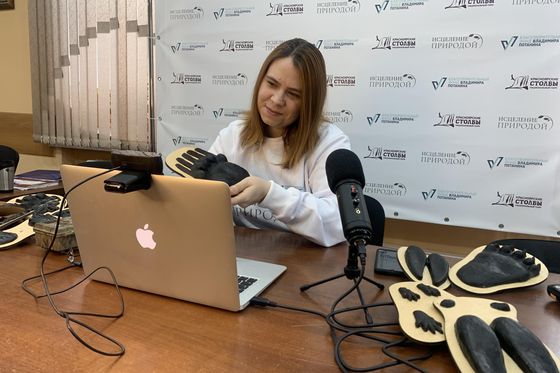 Нацпарк провел заключительную онлайн-лекцию в 2020 году