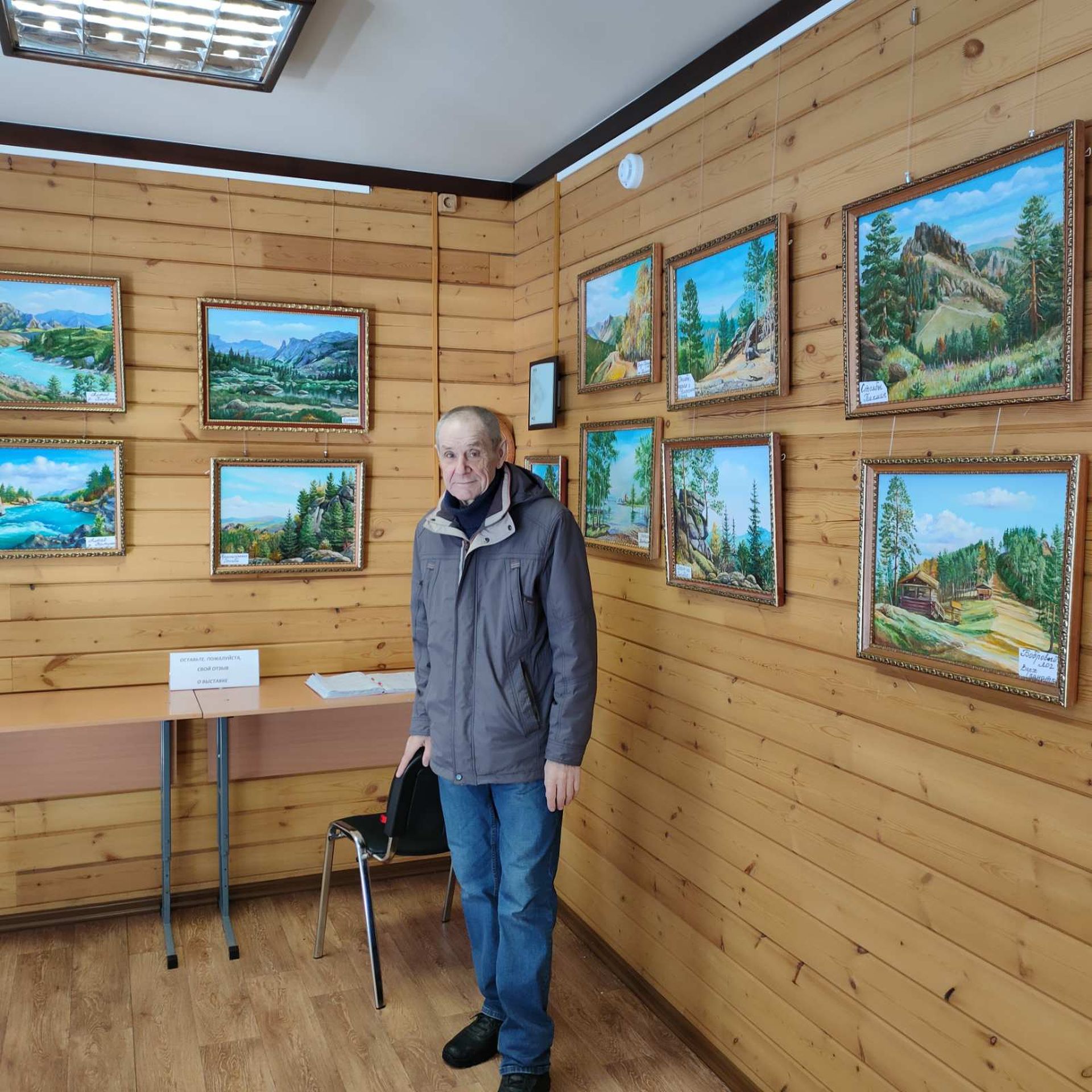 Фотография
