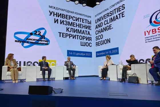 ​Роль ООПТ в изучении глобального изменения климата
