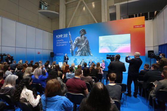 «Красноярские Столбы» на площадке КЭФ-2022