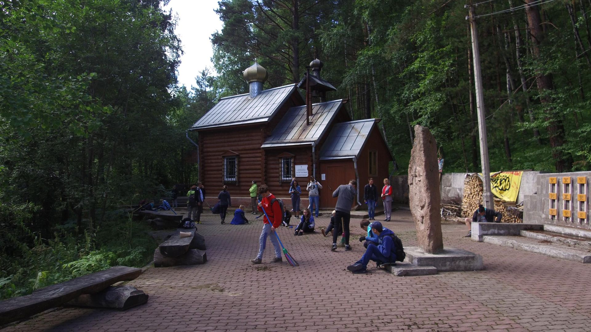Фотография
