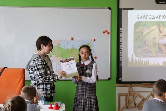 Школьники познакомились с «Заповедным краем»