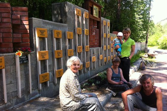 ​Стена памяти на «Столбах»