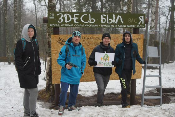 ​«Зеленая весна» на «Столбах»