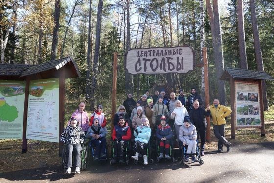 «Столбы мечты»