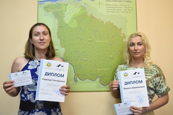 ​Очерк про госинспектора «Столбов» победил в литературном конкурсе