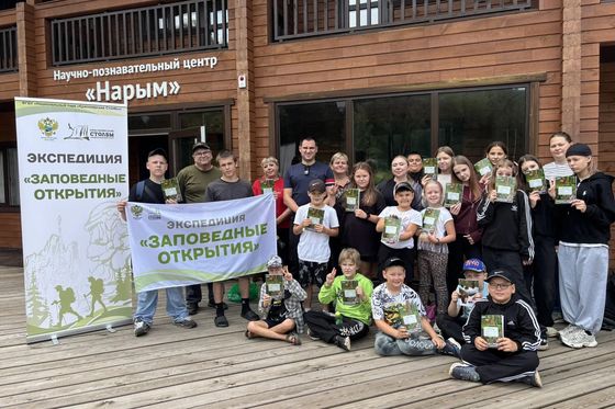 Летние «Заповедные открытия» продолжаются