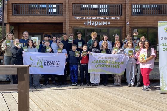 «Самоцветы» на Столбах