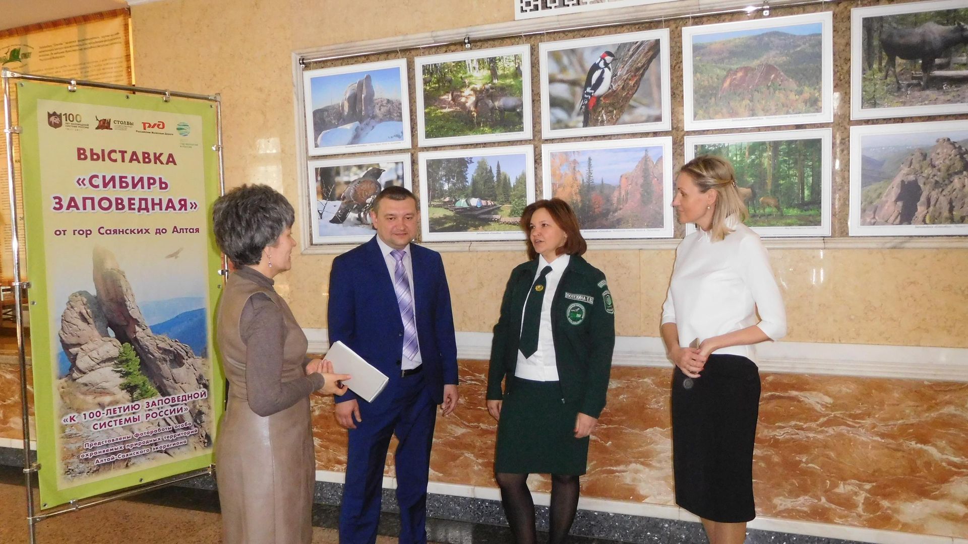 Фотография