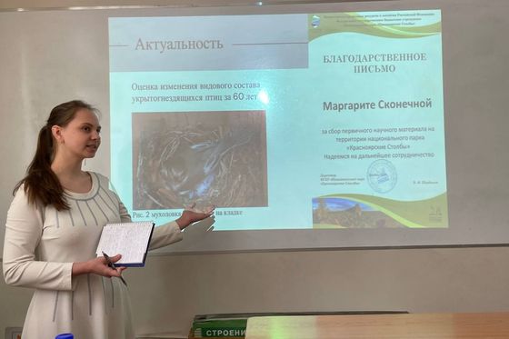 ​Защита диплома нашей ученицы