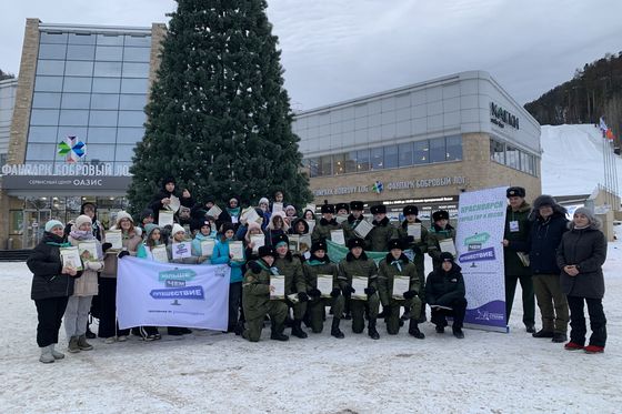 Завершилась программа «Красноярск – город гор и лесов» 