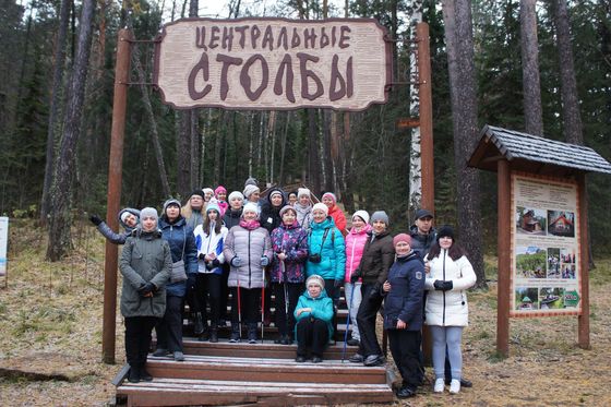 ​Получаем поддержку и добрые эмоции на «Столбах»
