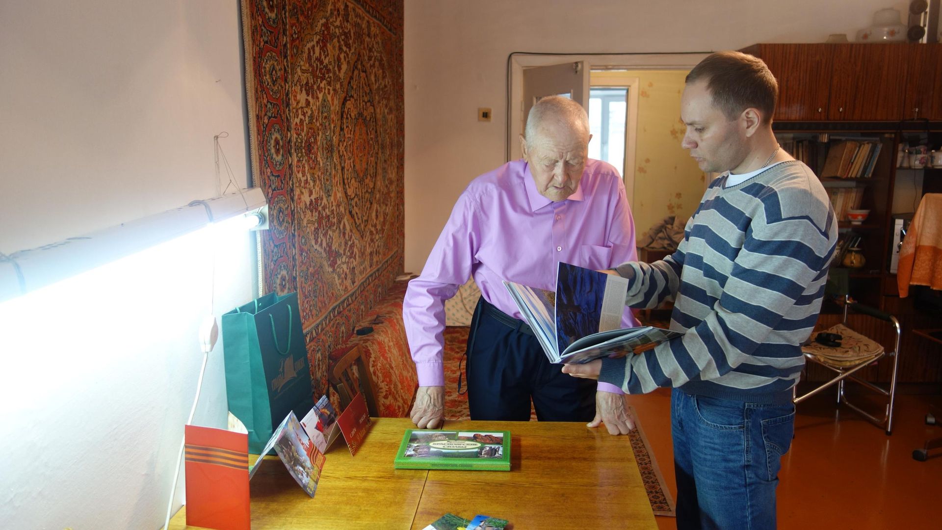 Фотография