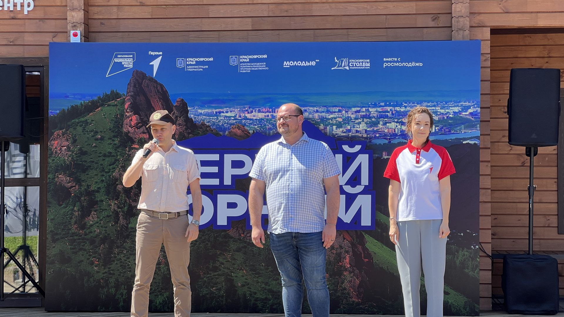 Фотография