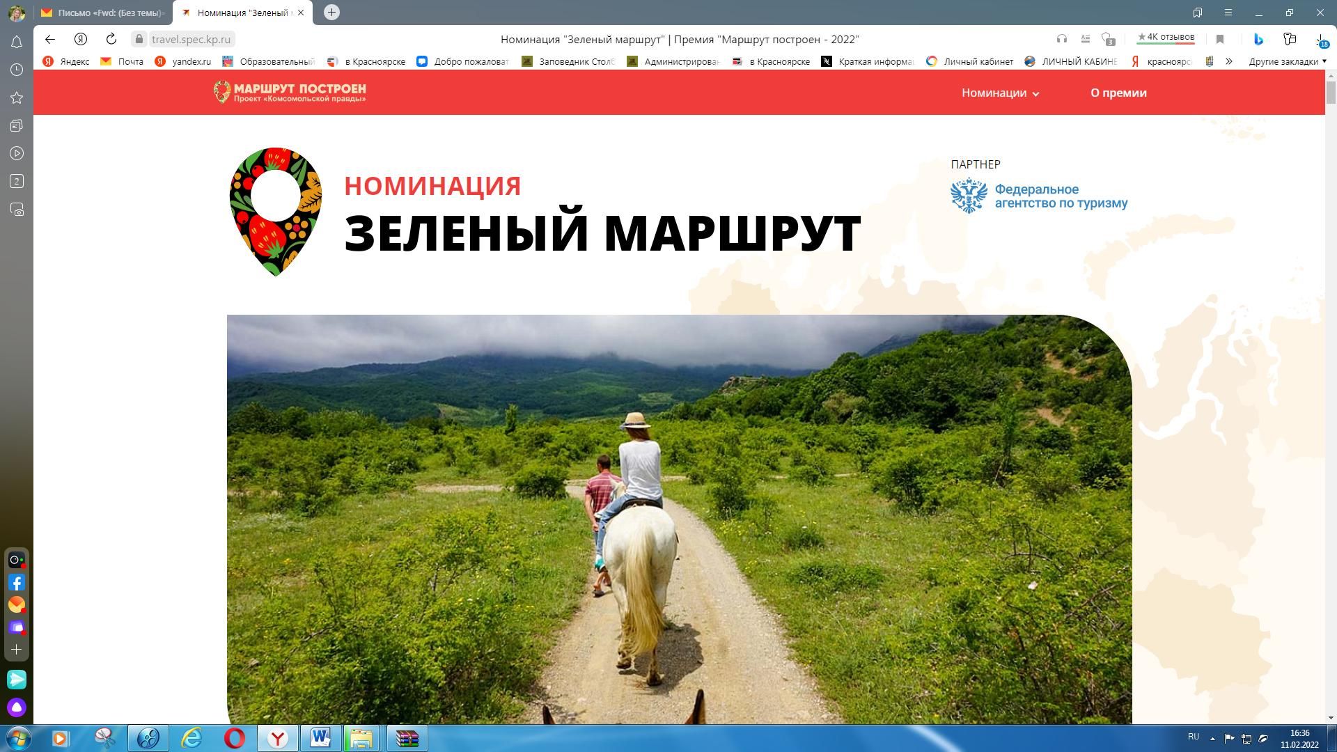 Фотография
