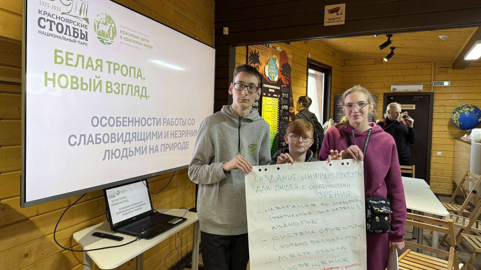 Фотография