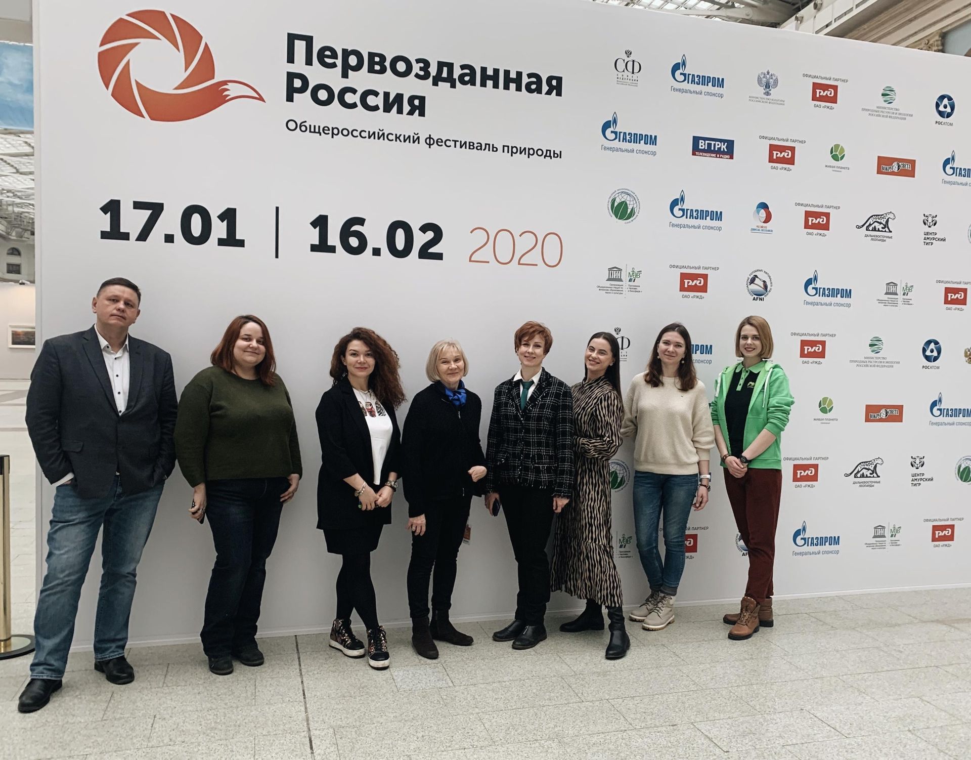 Фотография