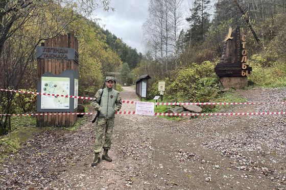Штраф за посещение закрытой территории