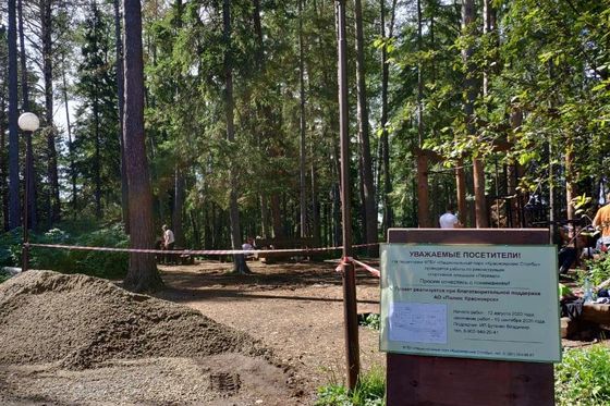 ​Обновление Перевала на «Столбах»