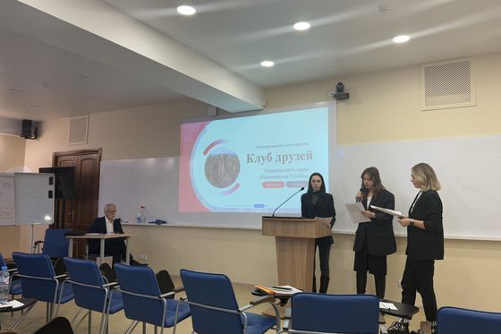 ​Студенты СФУ защитили проекты по кейсу нацпарка