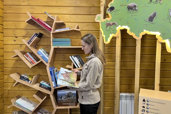 ​В нацпарке появилась «Лесная библиотека»