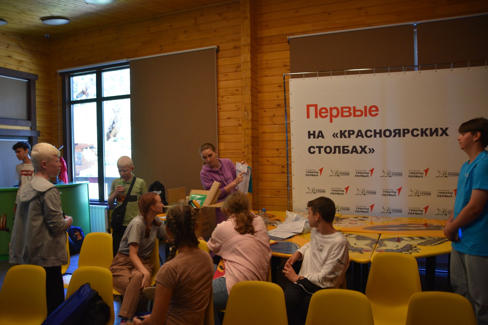 Фотография