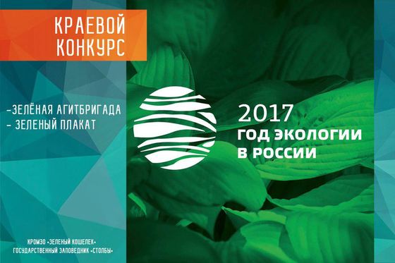 Конкурсы плакатов и агитбригад продлены на неделю