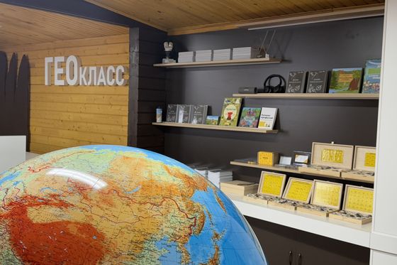 С 25 марта Геокласс откроется для посетителей
