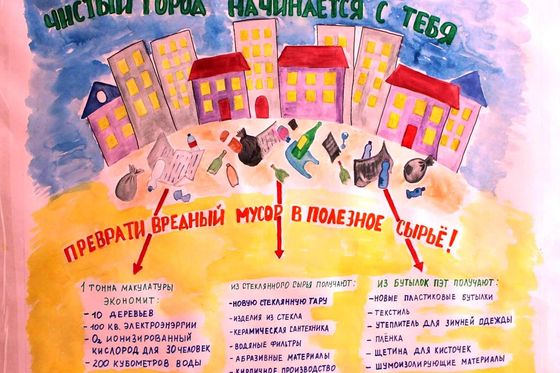 ​Итоги заповедных конкурсов плакатов и агибригад