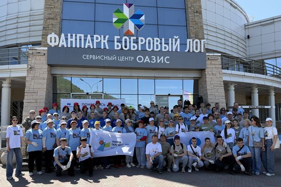 День эколога празднуем волонтерской акцией