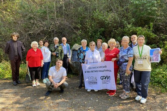Ветераны на экскурсии к 100-летию нацпарка