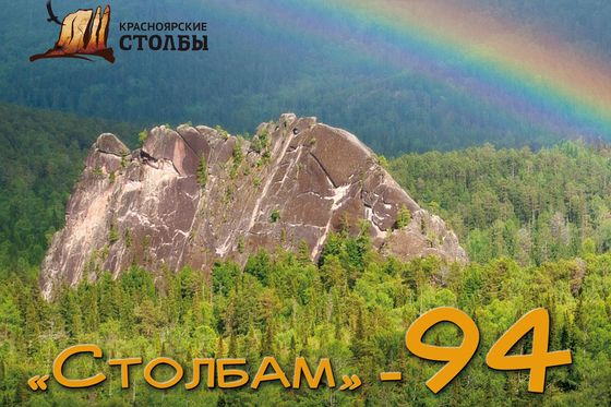 Добрые дела для именинника!