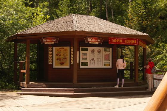 Пункты питания и сувениров временно закрыты
