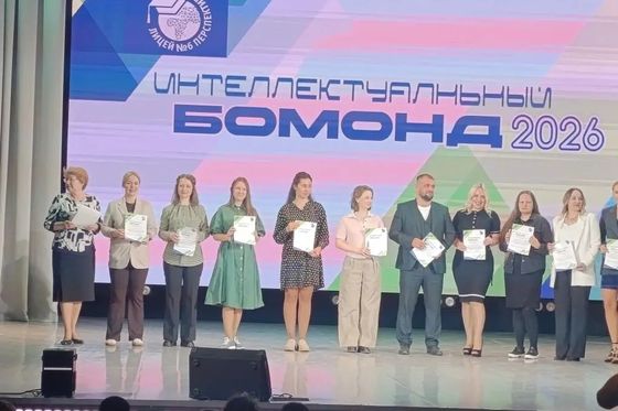 ​Младшим школьникам – о службе госинспектора