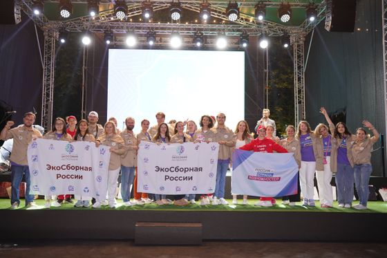 ​«Красноярские Столбы» на гранд-финале проекта «Экософия»