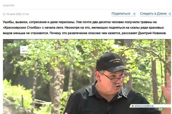 К вопросам безопасности – ответственно