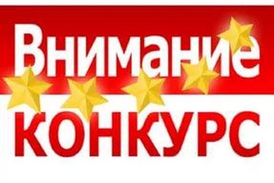 «В гармонии с природой» 