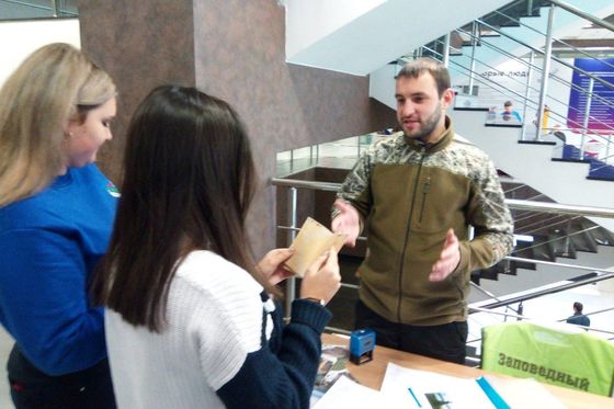 ​Заповедник «Столбы» на «Форуме о людях»