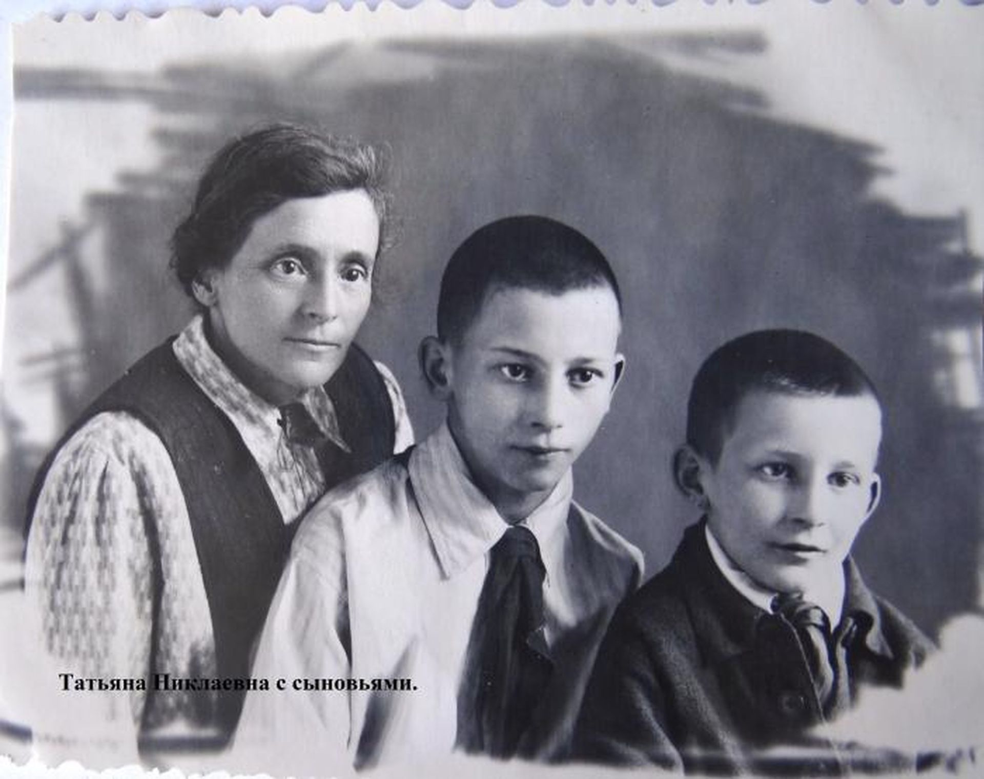 Фотография