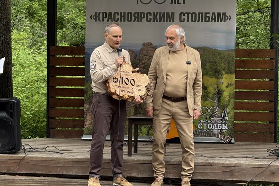​На юбилее «Красноярских Столбов» зародилась новая заповедная традиция