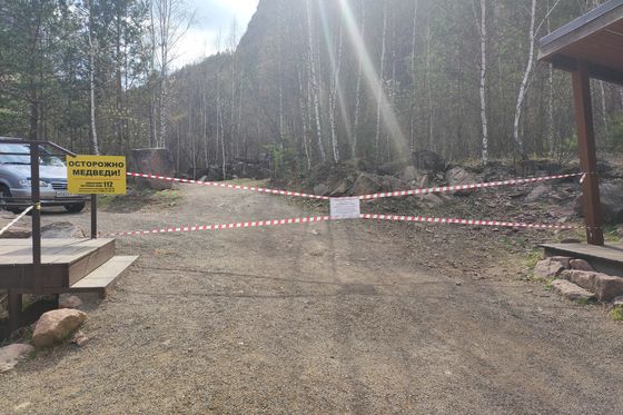 Первые выходные в нацпарке без людей